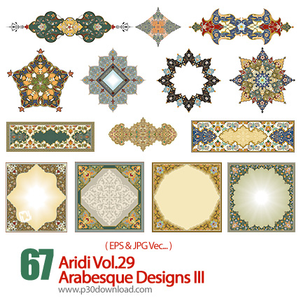 دانلود اریدی وکتور طرح های اسلیمی - Aridi Vol.29 Arabesque Designs III