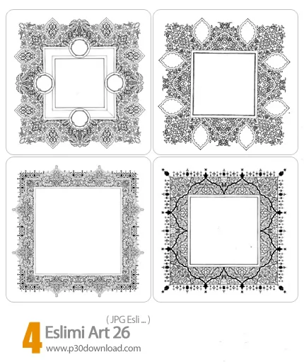 دانلود طرح اسلیمی: قاب و حاشیه - Eslimi Art 26