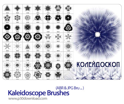 دانلود براش فتوشاپ: براش تزیینی، اشکال حلقوی، دایره - Kaleidoscope Brushes