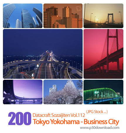 دانلود مجموعه عکس های شهر تجاری توکیو یوکوهاما  - Datacraft Sozaijiten Vol.112 Tokyo Yokohama - Busi