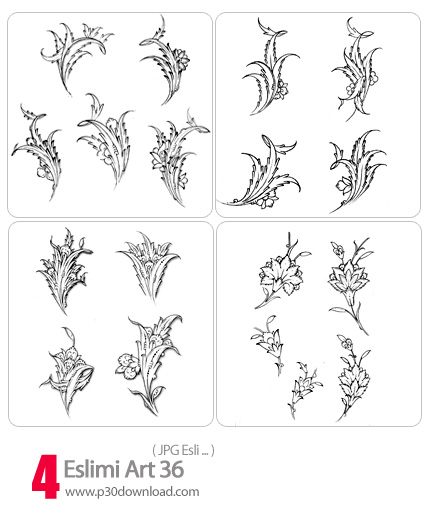 دانلود طرح اسلیمی: گل و بوته - Eslimi Art 36