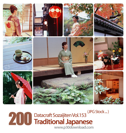 دانلود مجموعه عکس های ژاپنی های سنتی - Datacraft Sozaijiten Vol.153 Traditional Japanese