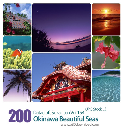 دانلود مجموعه عکس های دریاهای زیبای اکیناوا - Datacraft Sozaijiten Vol.154 Okinawa Beautiful Seas