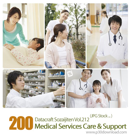 دانلود مجموعه عکس های خدمات پزشکی مراقبت و پشتیبانی - Datacraft Sozaijiten Vol.212 Medical Services 