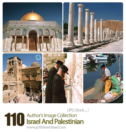 دانلود مجموعه تصاویر با کیفیت مکان های تفریحی و گردشگری فلسطین - Author's Image Collection Palestini