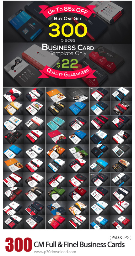 دانلود CreativeMarket Full And Finel Business Cards Bundle - 300 کارت ویزیت لایه باز دورو با طرح های