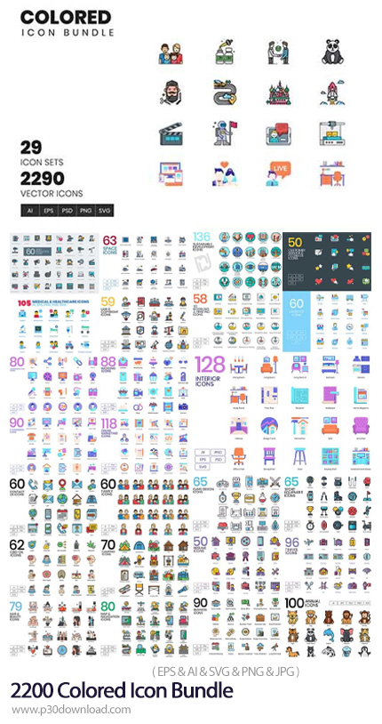 دانلود 2200 Colored Icon Bundle - بیش از 2200 آیکون رنگی با موضوع طراحی داخلی، ورزشی، سفر، تجاری و .