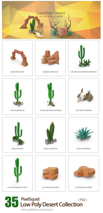 دانلود PixelSquid Low Poly Desert Collection - مجموعه تصاویر لایه باز عناصر بیابان، صخره، سنگ، جمجمه