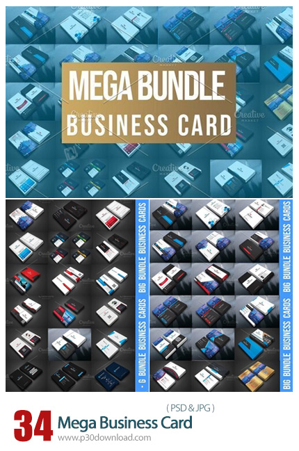 دانلود Mega Business Card - 34 طرح لایه باز کارت ویزیت متنوع