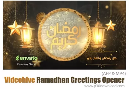 دانلود Ramadhan kareem Islamic Greetings Opener - پروژه افترافکت اوپنر برنامه ماه رمضان