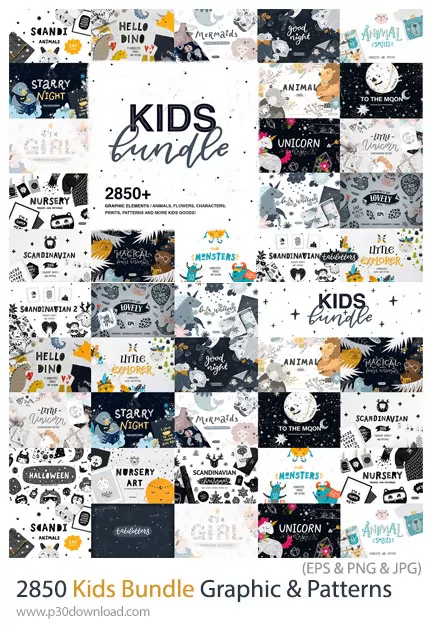 دانلود Kids Bundle Graphic & Patterns - بیش از 2850 پترن و عناصر گرافیکی کودکانه