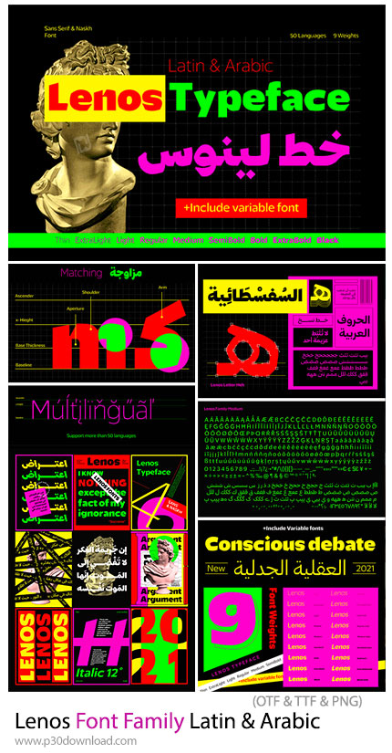 دانلود Lenos Font Family - فونت فارسی، عربی و انگلیسی لینوس