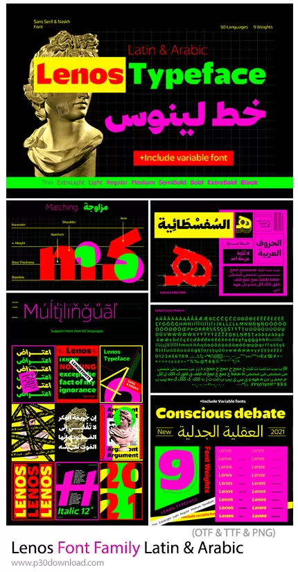 دانلود Lenos Font Family - فونت فارسی، عربی و انگلیسی لینوس