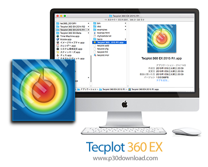 دانلود Tecplot 360 EX v15.1.0.57526 MacOS - نرم افزار تجزیه و تحلیل داده ها برای مک