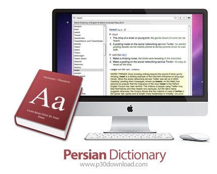 دانلود Persian Dictionary MacOS - دیکشنری فارسی به انگلیسی و انگلیسی به فارسی برای مک