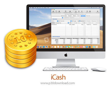 دانلود Maxprog iCash v7.8.2 MacOS - نرم افزار مدیریت سرمایه شخصی برای مک
