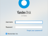 Yandex Disk Screenshot 1