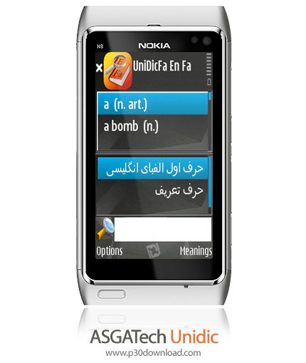 دانلود ASGATech UniDic - برنامه موبایل دیکشنری