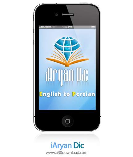 دانلود iAryanDic - برنامه موبایل دیکشنری انگلیسی به فارسی آریان