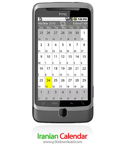 دانلود Iranian Calendar - برنامه موبایل تقویم شمسی