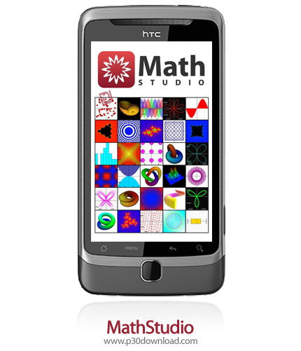 دانلود MathStudio - برنامه موبایل استودیو ریاضی
