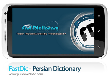 دانلود FastDic - Persian Dictionary - برنامه موبایل دیکشنری فارسی