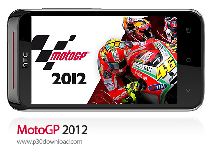 دانلود MotoGP 2012 - بازی موبایل مسابقات موتورسواری موتو جی پی 2012