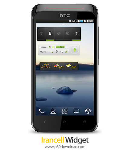 دانلود Irancell Widget - برنامه موبایل ویجت ایرانسل اعتباری