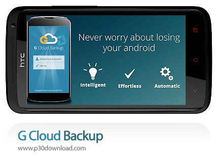 دانلود G Cloud Backup - برنامه موبایل پشتیبان گیری از اطلاعات در فضای ابری