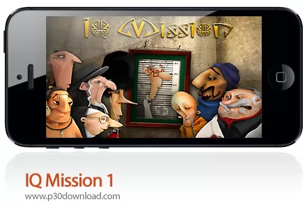 دانلود 1 IQ Mission - بازی موبایل تست ضریب هوشی