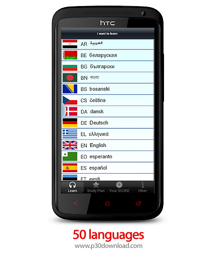 دانلود 50languages - برنامه موبایل آموزش 50 زبان زنده دنیا
