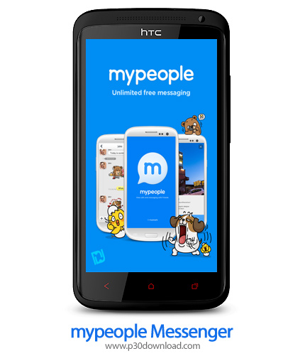 دانلود mypeople Messenger - برنامه موبایل تماس و پیامک رایگان