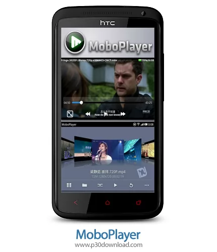 دانلود MoboPlayer - برنامه موبایل ویدیو پلیر قدرتمند