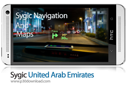 دانلود Sygic United Arab Emirates: GPS Navigation - برنامه موبایل مسیریاب شهرهای امارات