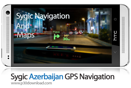 دانلود Sygic Azerbaijan: GPS Navigation - برنامه موبایل مسیریاب شهرهای آذربایجان
