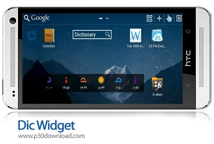 دانلود Dic Widget - برنامه موبایل ویجت دیکشنری