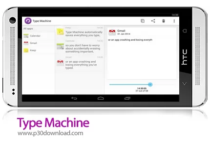 دانلود Type Machine - برنامه موبایل ماشین تایپ