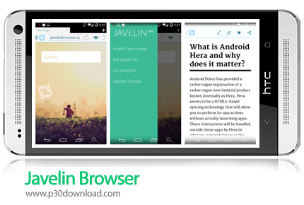 دانلود Javelin Browser - برنامه موبایل مرورگر پرسرعت نیزه