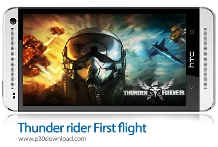 دانلود Thunder rider: First flight - بازی موبایل تندر سوار: اولین پرواز