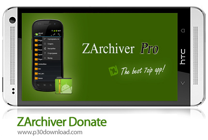[موبایل] دانلود ZArchiver Donate v0.9.4 – نرم افزار موبایل مدیریت فایل های فشرده