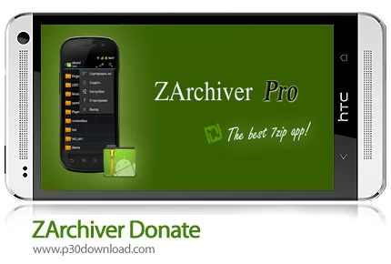 دانلود ZArchiver Donate v0.9.5 - برنامه موبایل مدیریت فایل های فشرده