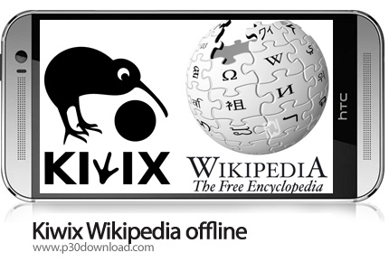 دانلود Kiwix Wikipedia offline - برنامه موبایل ویکی پدیا آفلاین