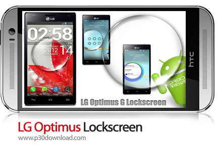 دانلود LG Optimus Lockscreen - برنامه موبایل لاک اسکرین الجی اپتیموس