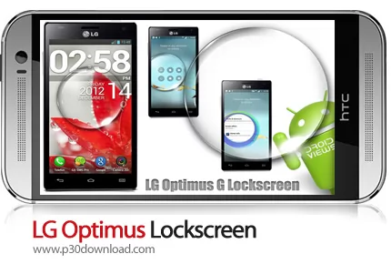 دانلود LG Optimus Lockscreen - برنامه موبایل لاک اسکرین الجی اپتیموس