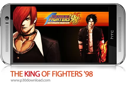 دانلود THE KING OF FIGHTERS '98 - بازی موبایل پادشاه مبارزان