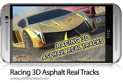 دانلود Racing 3D: Asphalt Real Tracks - بازی موبایل مسابقه سه بعدی: مسیرهای واقعی