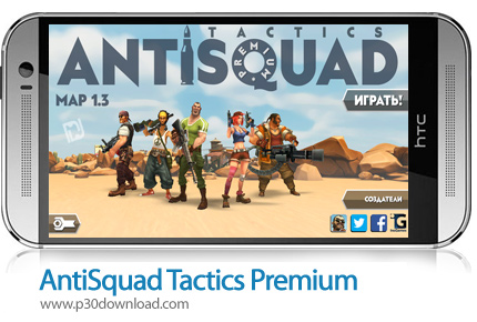 دانلود AntiSquad Tactics Premium - بازی موبایل تاکتیک های ضد تیمی