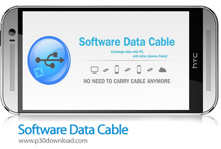 دانلود Software Data Cable - برنامه موبایل انتقال آسان فایل ها