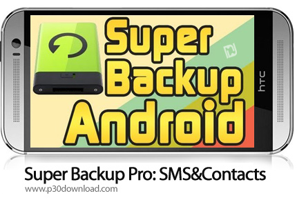 دانلود Super Backup Pro: SMS&Contacts - برنامه موبایل پشتیبان گیری حرفه ای
