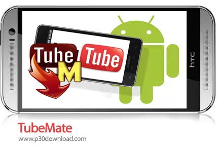 دانلود TubeMate - برنامه موبایل دانلود ویدئوهای یوتیوب